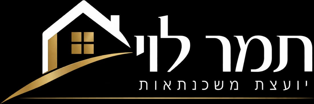 תמר לוי, יועצת משכנתאות